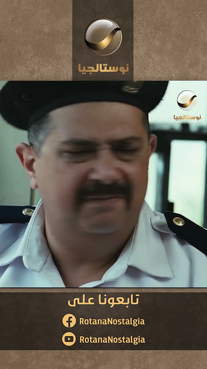 ماجد الكدواني هيموتك من الضحك في المشهد ده 😂😂 #shorts #نجم_اليوم #ماجد_الكدواني