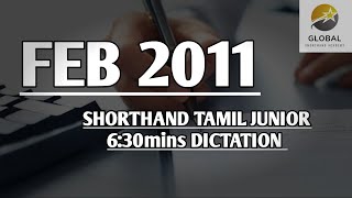 FEB 2011 SHORTHAND DICTATION TAMIL JUNIOR SPEED 6:30mins 🔊💭✍🏼🏆✨