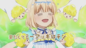 『Queen of the Night』KanoeRana - Tearmoon Empire Story ED Full
