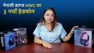 नेपाली ब्राण्ड MWC का ३ नयाँ हेडफोन | Heavy Discounts on MWC Headphones