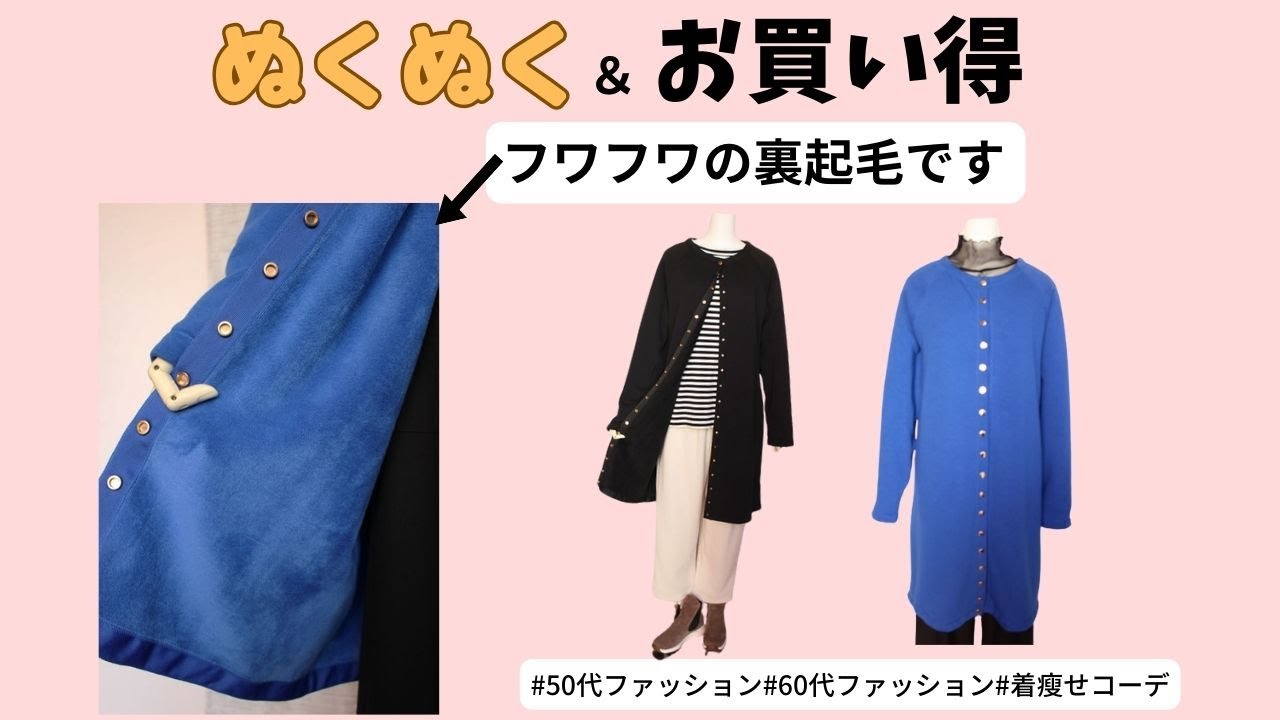 暖か&お買い得！ セモア アトリエシックス ボンバーヒートのコート  