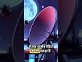 NASA Detected Alien Signal in Hindi 👽 | Space Mystery 2025 | #Factology #Shorts