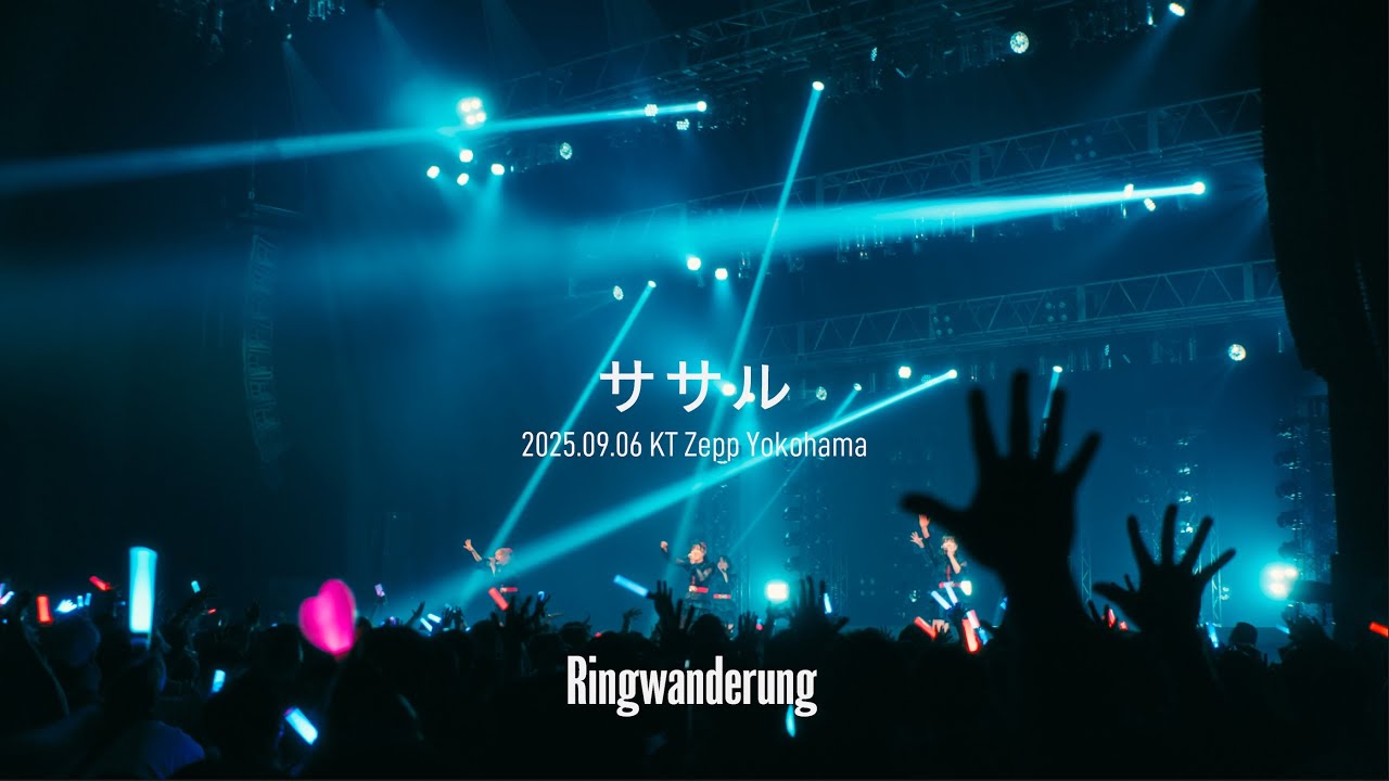ササル- Live at KT Zepp Yokohama (2025.09.06)