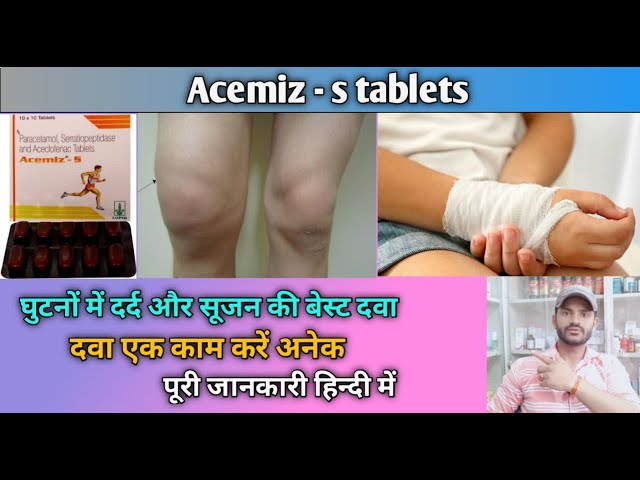 Acemiz s tablet use dose benefits and Side effects full review in