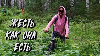 Велопутешествие на СТАРИК-камень. Трейлер