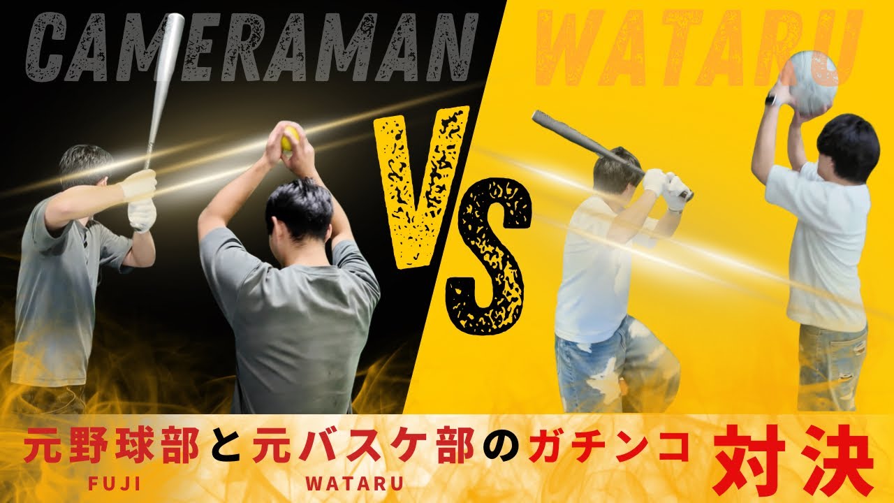 【第21話後編】香川うどん旅の最中に突如始まったカメラマンとのガチンコ3番勝負が面白すぎた！