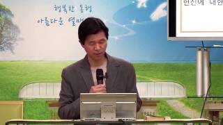 [참된 성화 2] 20150117아침