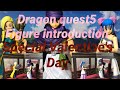 ドラクエ5 フィギュア紹介＋特別バレンタインデー編
