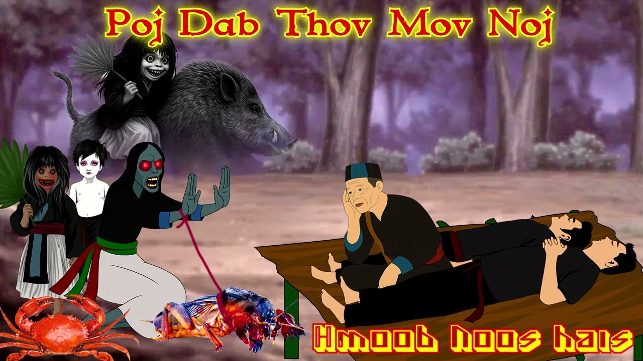 Poj Dab Los Thov Mov Noj /25/9/2025/