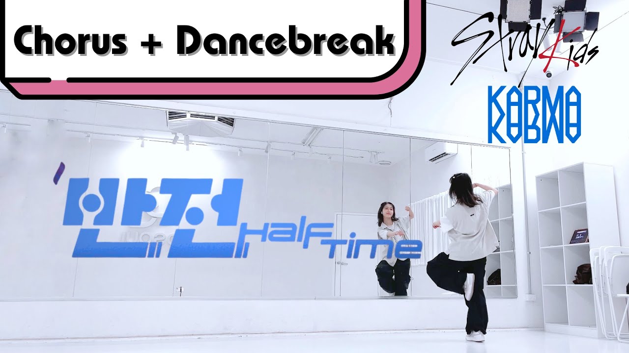 StrayKids 스트레이키즈 '반전 (Half Time)' Chorus & Dancebreak
