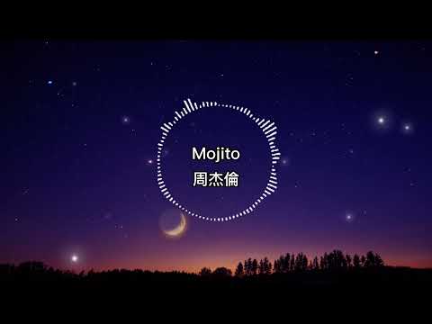 周杰倫 Mojito 歌詞版 麻煩給我的愛人來一杯Mojito