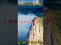 هل الجن يسيطر على الأنسان الجن الإنسان يارب المسجد الاقصي  صدقة جارية