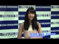 AKB48多田愛佳 HKT移籍の真相語る2 の動画、YouTube動画。