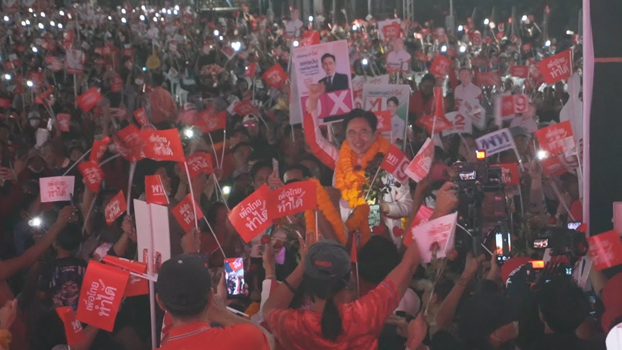 เซอร์ไพรส์เปิดตัวเพลง 