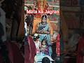 Mata ka Jagran #jaishreeram #mata#jaimatadi #artist #birthday #sound