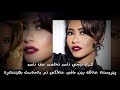 شيرين هتروح دەڕۆیت بەژێرنووسی كوردی    