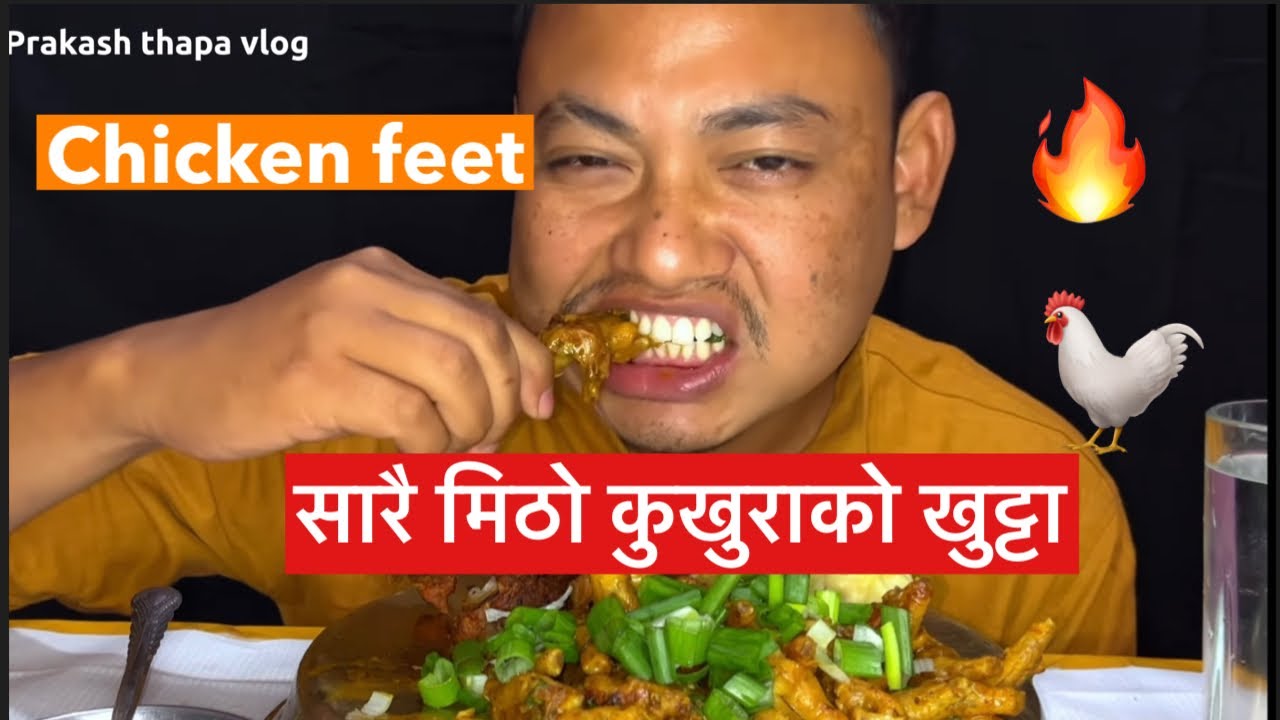 Eating chicken feet chicken feet and momos eating YouTube