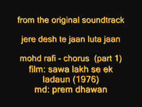 chidiya naal baaz ladava in hindi chidiya naal baaz ladava in hindi