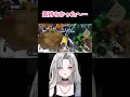 敵倒すのが一番好き👉🏻👈🏻 #shorts #バウンティラッシュ #vtuber