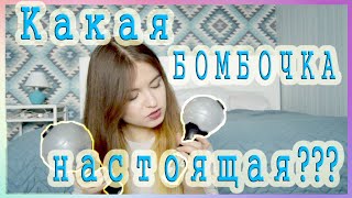 видео: Официальный АРМИ лайтстик vs. копия | Неужели они одинаковые??? // Official Army Lightstick vs. copy картинка: Официальный АРМИ лайтстик vs. копия | Неужели они одинаковые??? // Official Army Lightstick vs. copy