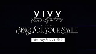 Vivy -Fluorite Eye’s Song- Live Event ～Sing for Your Smile～ Blu-ray&DVD 2022.5.11 on sale