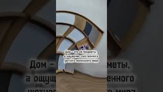 Новостройки Новосибирск. Агент по недвижимости @karamelina19