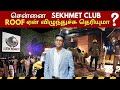 சென்னை  Sekhmet Club Roof ஏன்  விழுந்துச்சு  தெரியுமா ?| Hireandbuild | Tamil