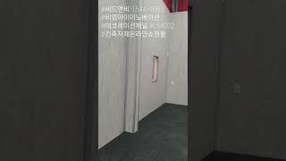 #lm002 #데코레이션패널 #우레탄내부마감재 #두께15mm #폭370 #길이4M #비드앤비 1544-0885 비엠아이이노베이션 #건축자재온라인쇼핑몰