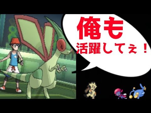 Usum フライゴンのおぼえる技 入手方法など攻略情報まとめ ポケモンウルトラサンムーン 攻略大百科