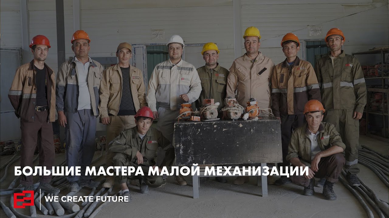 Большие мастера малой механизации