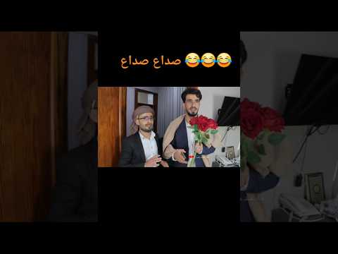 صداع جتني دوخه كوميديات   اكسبلور كوميدي ضحك رمضانمبارك 