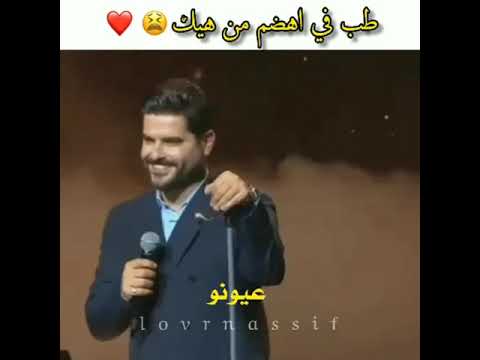 بنت تصرخ بصوت عالي بااسم ناصيف