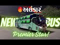 Premier star   our new bus premierstar     premierstar alankartravels