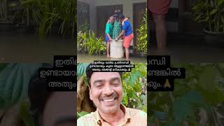 ഇതും ഞങ്ങൾ മറികടക്കും. 🙏 #shortvideo #collab #malayalam #kerala #short #viralshorts