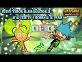Kakao Cookie Run : เซ็ดที่ทำคะเเนนได้ 100M ใน Season 8 (เซ็ตใหม่)