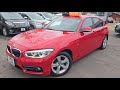 BMW 1 Series 118i 1.5 Petrol 2015(15) Auto Hatchaback P/Leather ULEZ Free