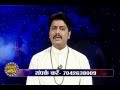 Bhagya Manthan 11 09 2015 Guru Rahuleshwar ji