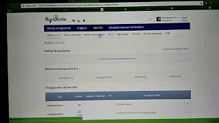kundelik.kz журналга бага кою / дневник электронный журнал оценка kundelik.kz журналга бага кою / дневник электронный журнал оценка