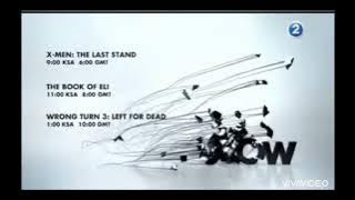 تشاهدون غدًا نادر ( سبتمبر 2014 ) - MBC 2