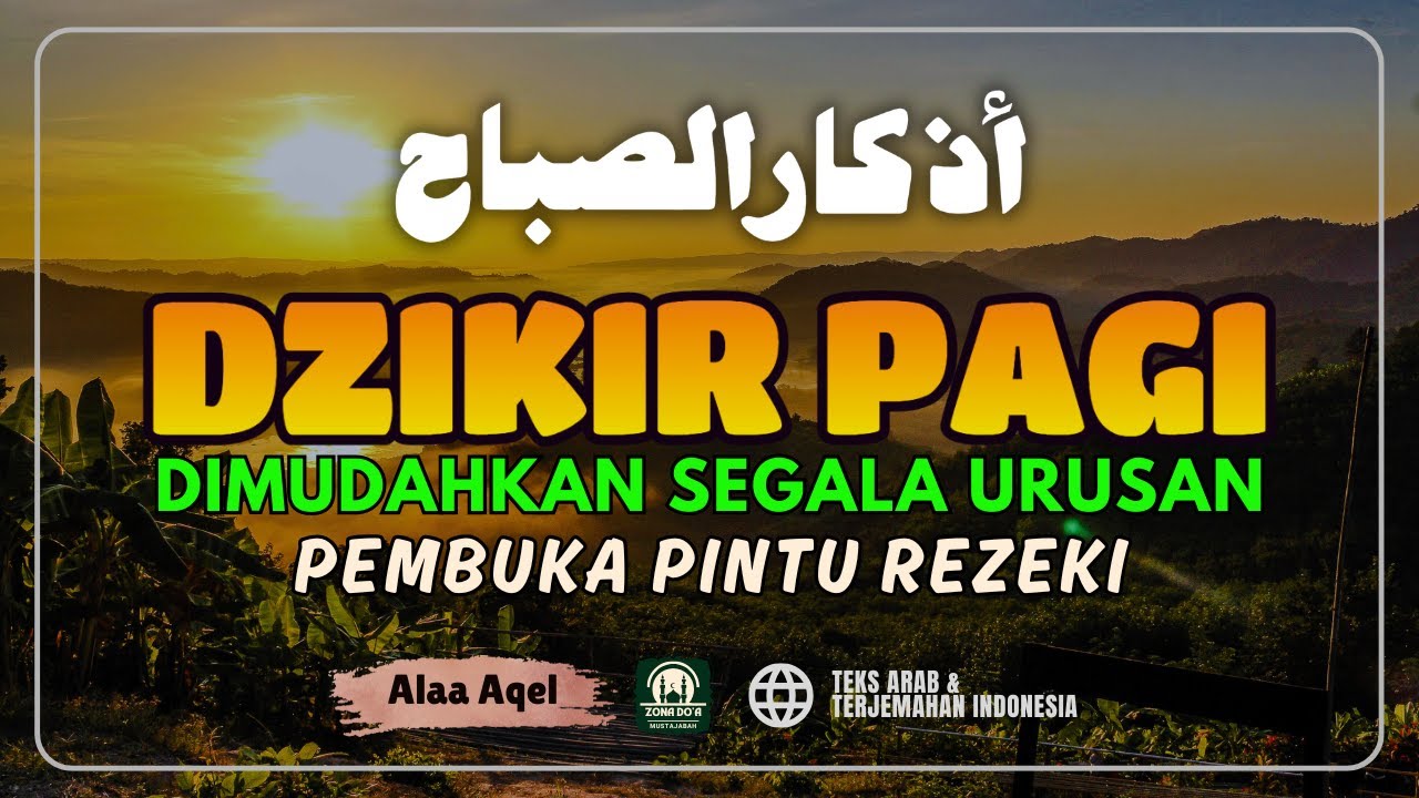 DZIKIR PAGI SESUAI SUNNAH RASUL | ZIKIR PEMBUKA PINTU REZEKI | Dzikir Mustajab Pagi