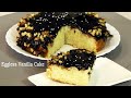 बिना बेकिंग पावडर, सोडा, दही बनाये रुई सा सॉफ्ट वॅनिला केक | Eggless Vanilla Cake | MadhurasRecipe