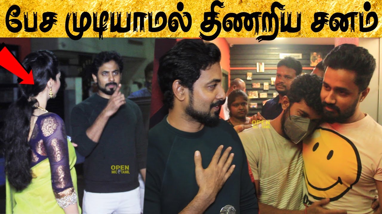 👩‍❤️‍💋‍👨 Sanam Shetty 💖 Aari Arjunan Surprise Meet 💐 - Emotional Bond | Suresh Chakravarthy, Michael