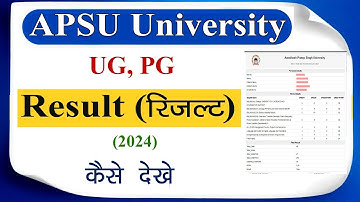APS University UG, PG Result 2024 // Awdhesh Pratap Singh University Result Kaise Dekhe