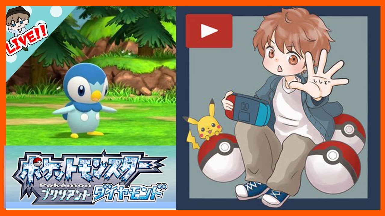 ポケモンbdsp 森の洋館の絵画が光り続けるバグ技 ポケモンダイパリメイク Shorts Youtube