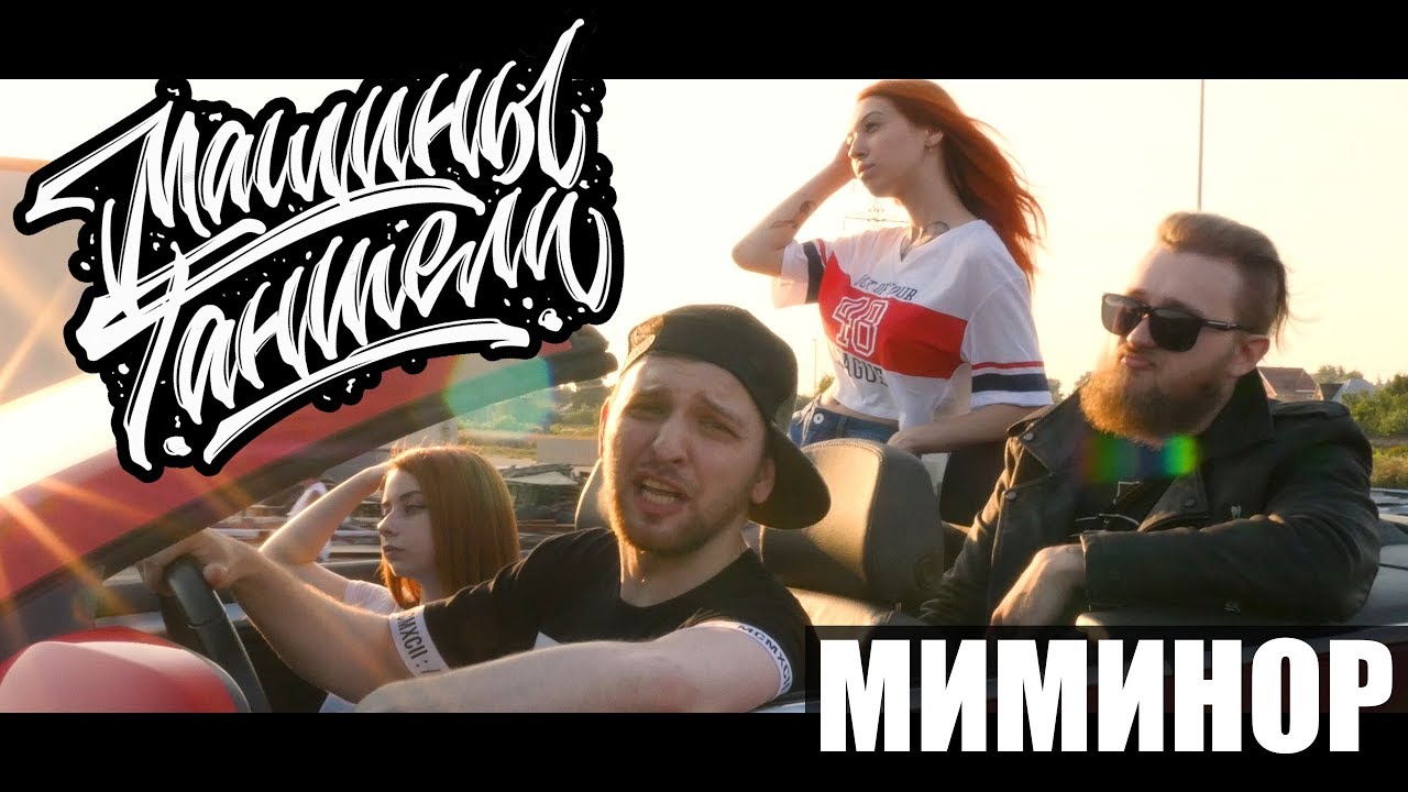 Машина влада гантели