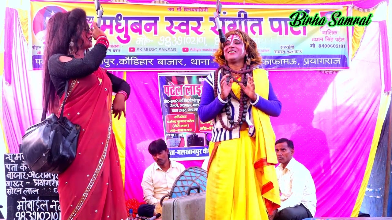 सोहन लाल की नौटंकी नई संगीत(भाग-14)मां बेटी ने घर को लूटा भाई का नाता भाई से छुटा उर्फ डाकू मान सिंह