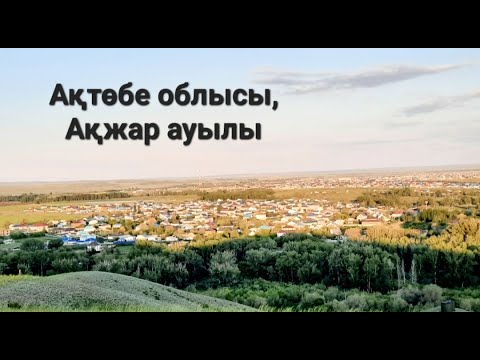 Мәскеу облысы, Блядищево ауылы