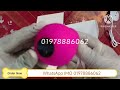 পিঙ্ক রোজ সাকশন ভাইব্রেটর 🔥 Touch of Happiness | চুষে নেওয়ার মতো পাগল করা অনুভূতি! Women Personal 