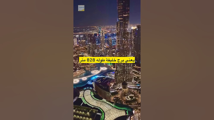تابعوا القناة الجديدة 💡مثقال ذرة #physics #معلومات #شورت #generalknowledge #explore