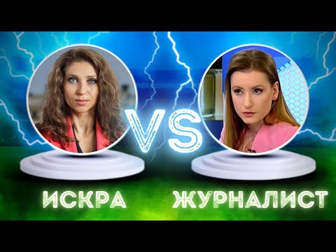 Видео: Какво е излъчвана искра?